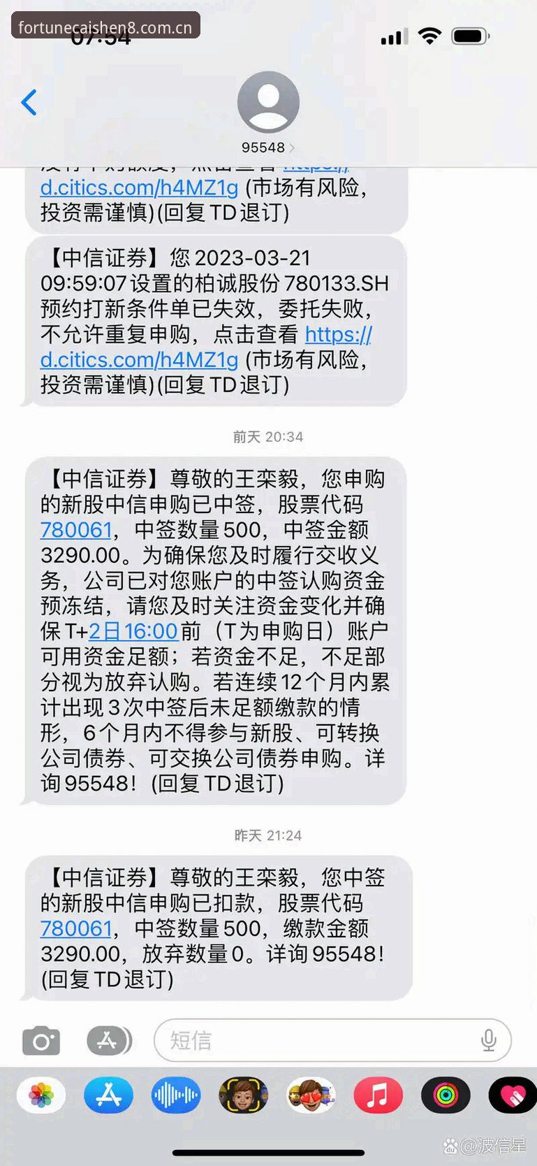 好运有章法苹果版下载深度评测：赔率刷新机制是否被低估了？